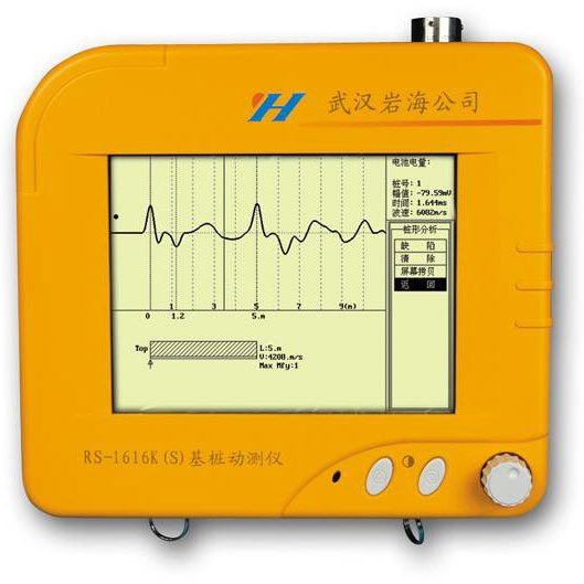基桩动测仪