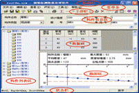 20081124172254352.gif