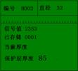 20091103113101829.jpg
