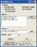 http://www.zbl.cn/anbry_manage/uploadfile/20081128164438507.jpg