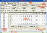 20081128120842641.gif