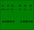 20091103113120873.jpg