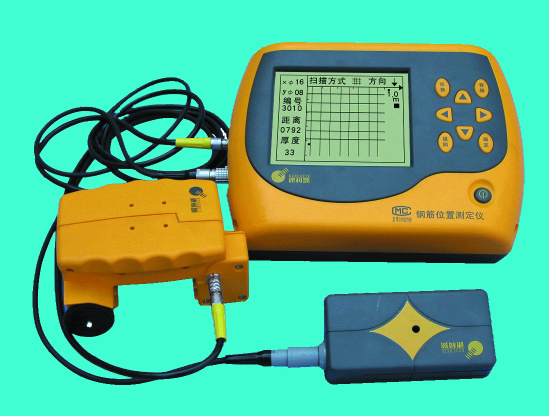 混凝土保护层厚度、钢筋位置、直径测定仪