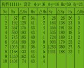 20081124172254913.jpg